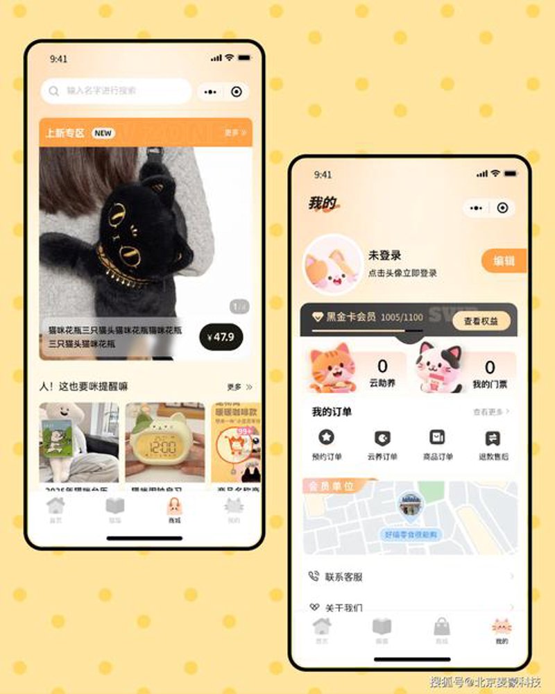 宠物收银系统