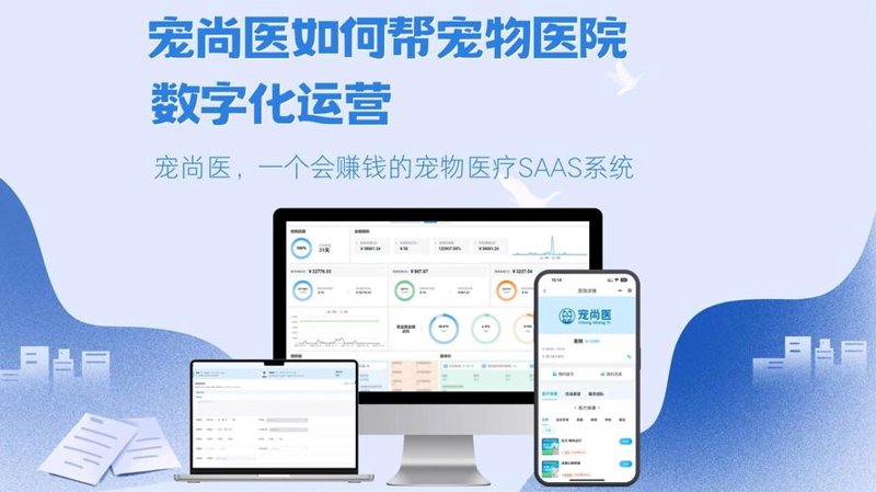 小程序宠物乐园：数字化浪潮下的宠物新宠