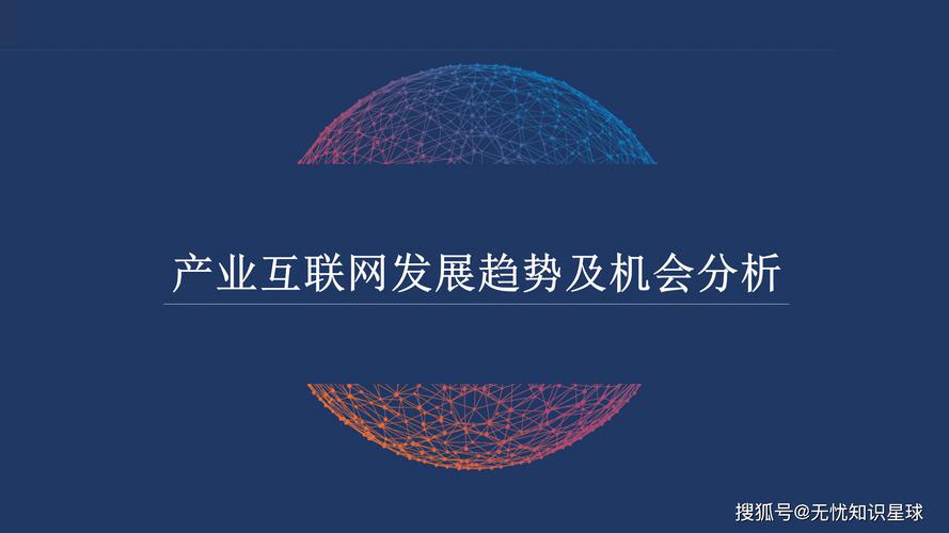 宠乐网络科技